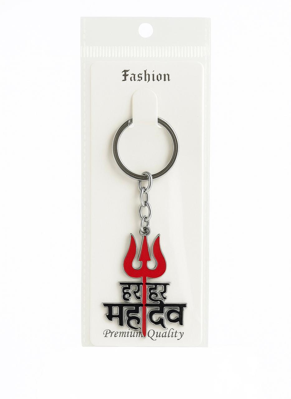 Har Har Mahadev Keychain – Trishul Design with Hindi Text
