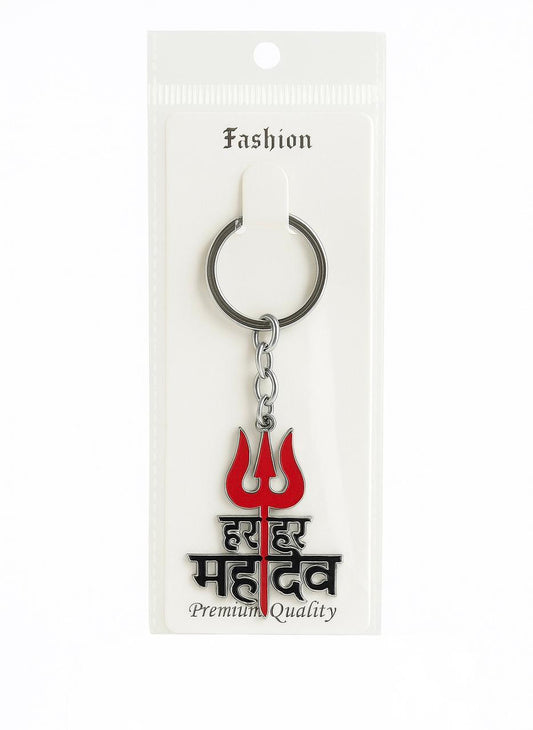 Har Har Mahadev Keychain – Trishul Design with Hindi Text
